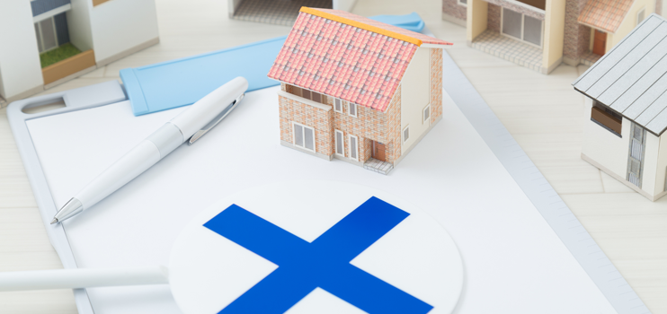 債務整理後は、原則として5~7年は住宅ローンが組めない