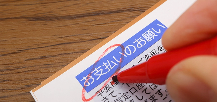 セゾンカードの支払い遅れの直後に起こること