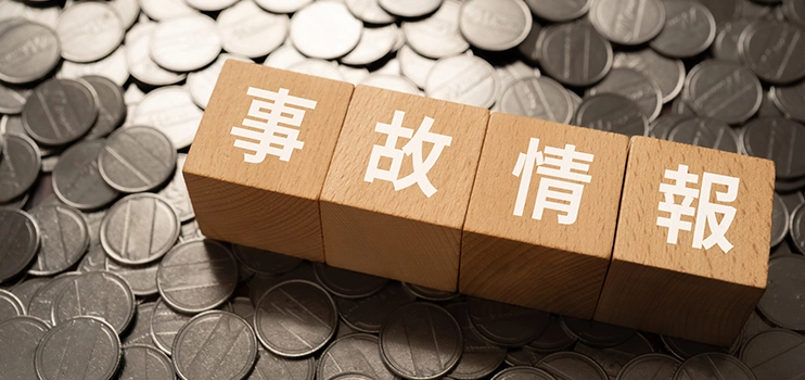 イオンカードの支払いが遅れて何もしないとどうなる?