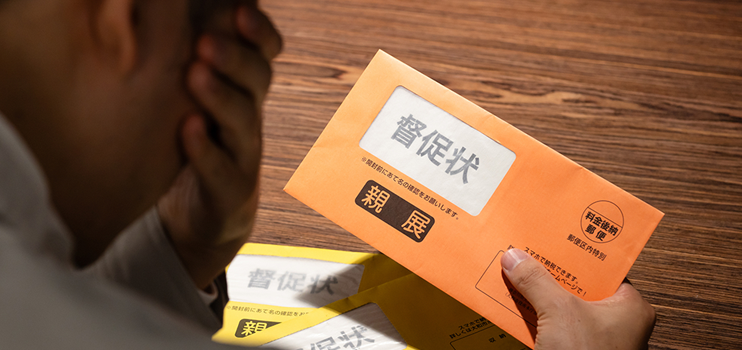 日本保証(旧ロプロ)から通知書が届いた!放置した場合のリスクや対処法を解説
