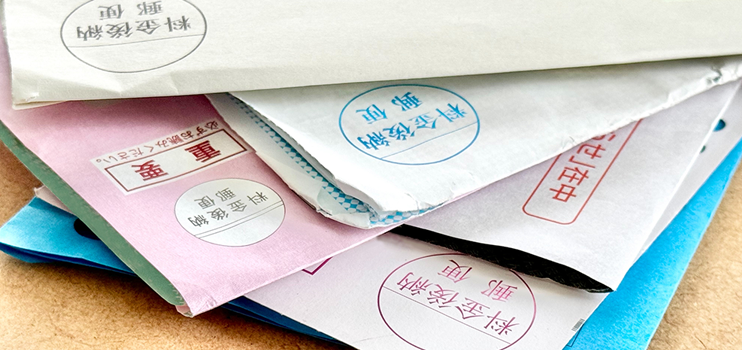 パルティール債権回収とは?身に覚えがない書類が届いたらどうする?